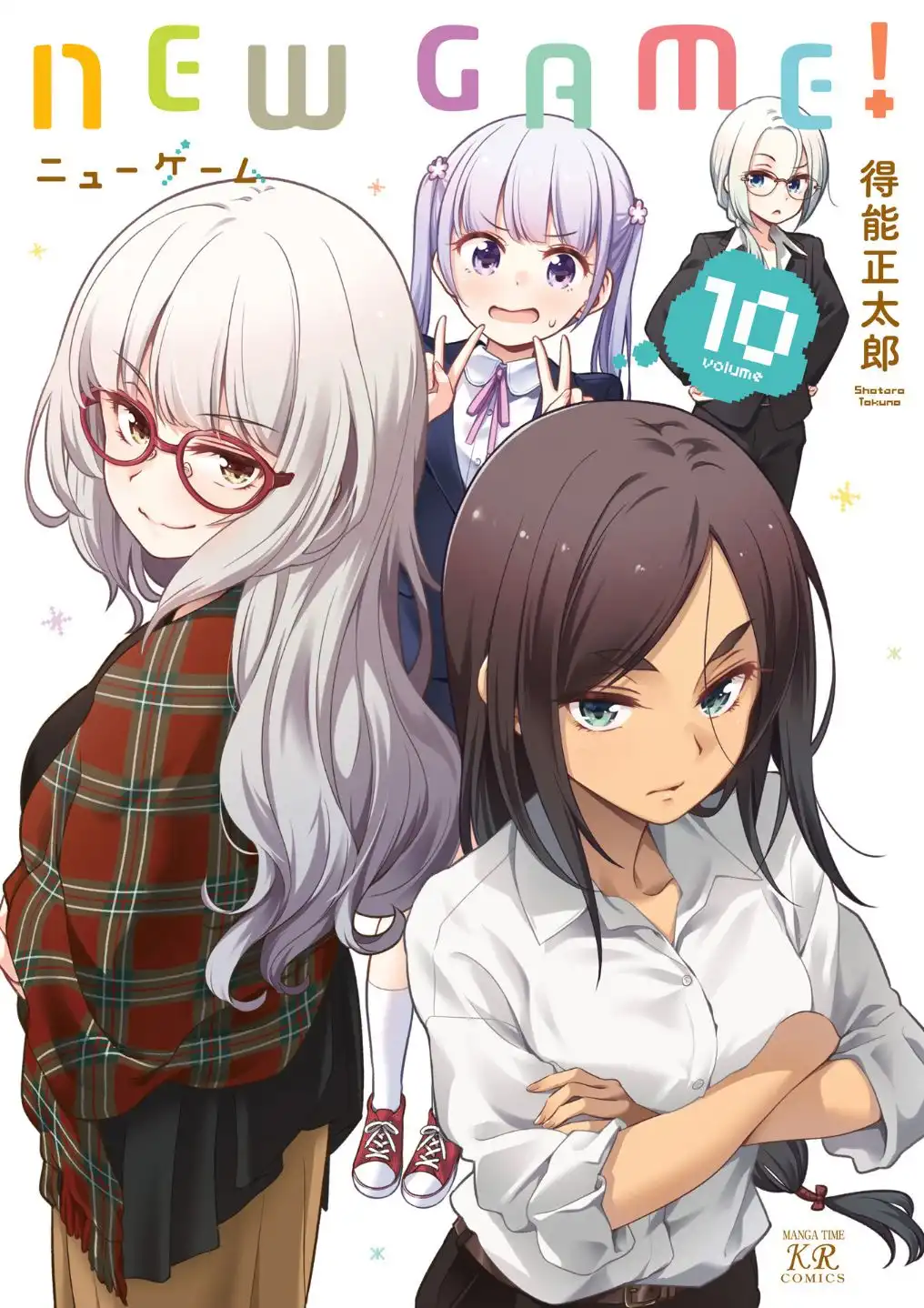 New Game! Chapter 103 2